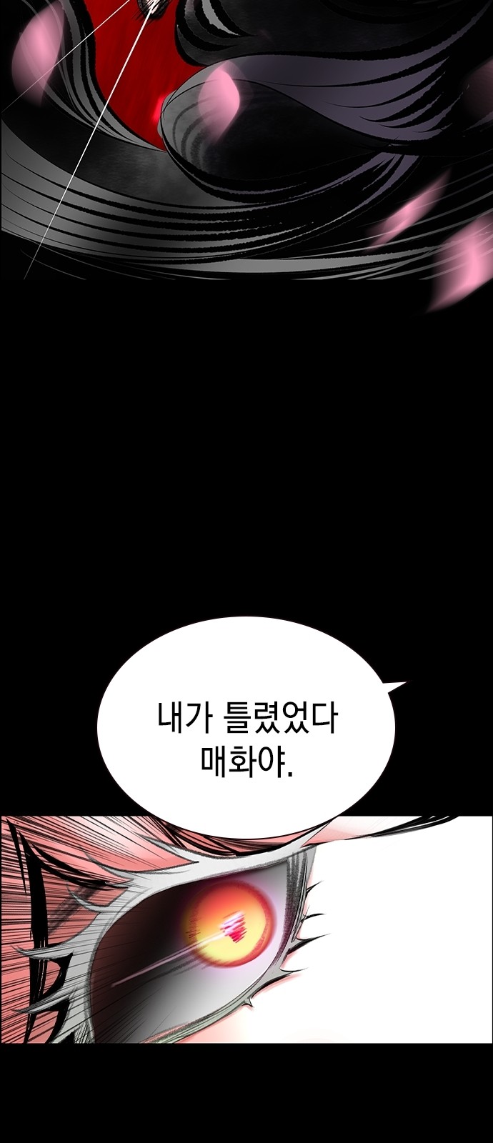 85 페이지