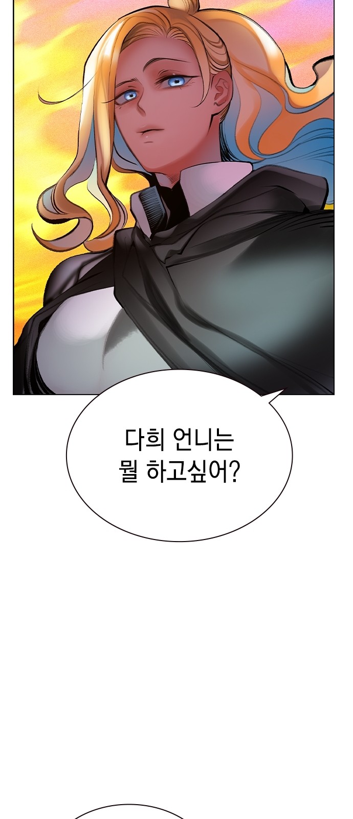 89 페이지