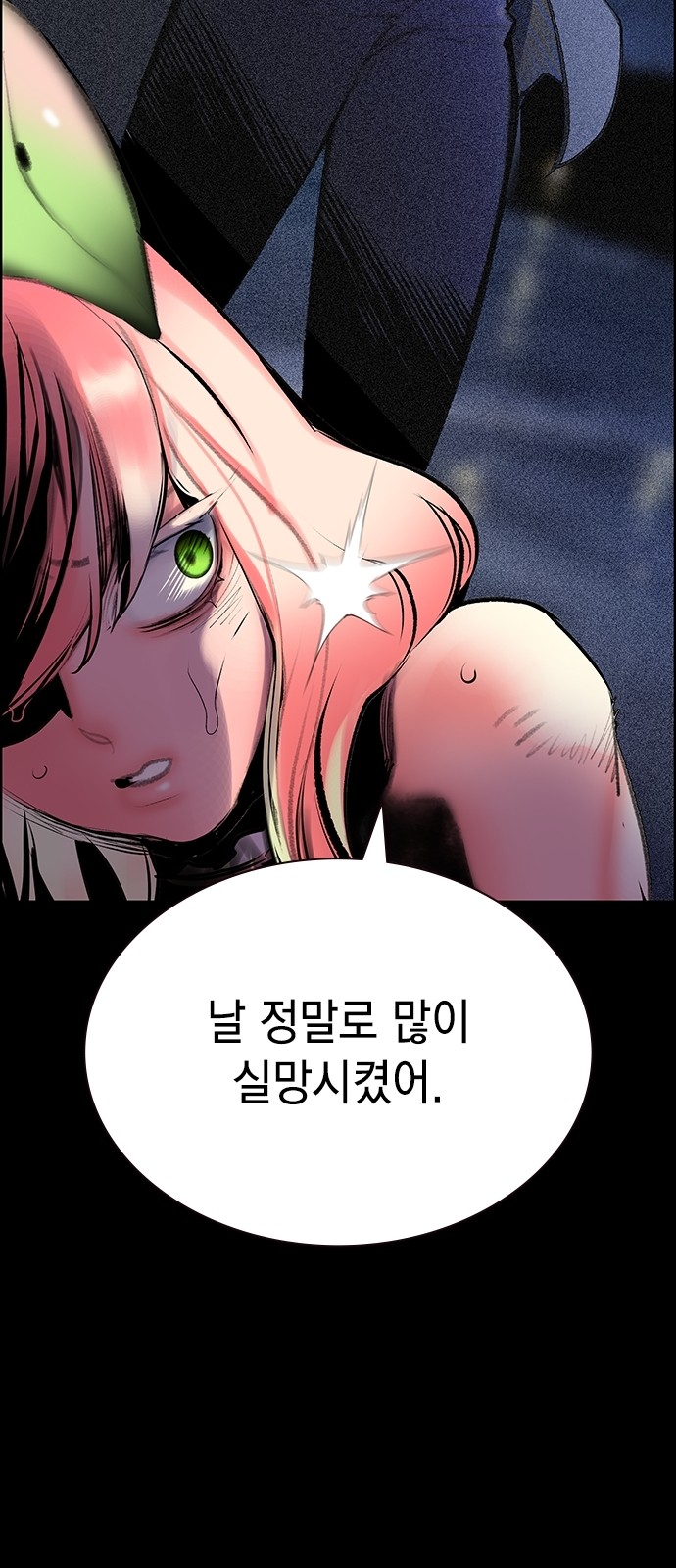 9 페이지