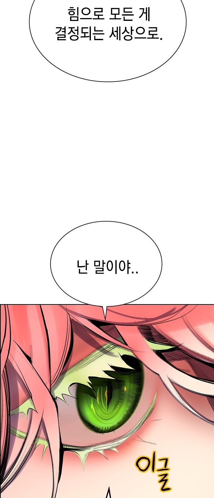 91 페이지
