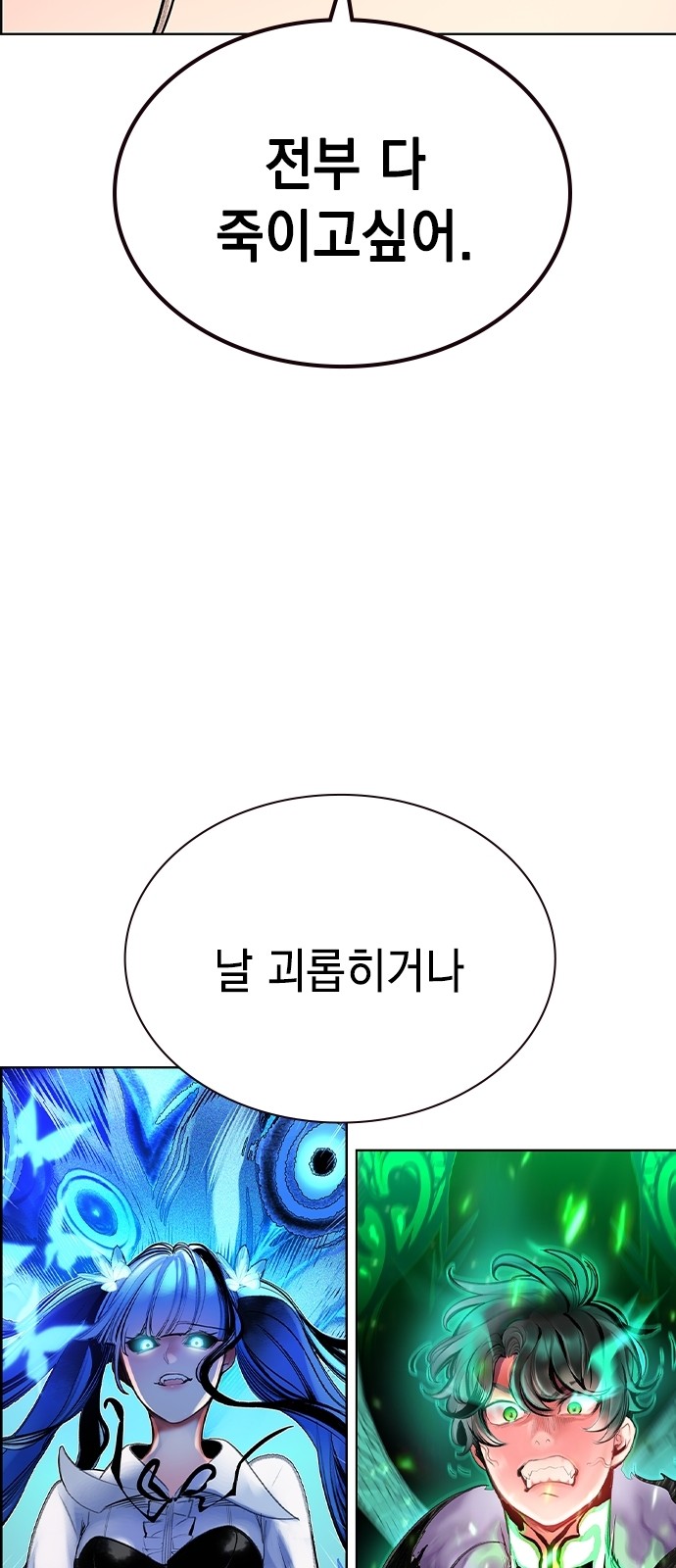 92 페이지