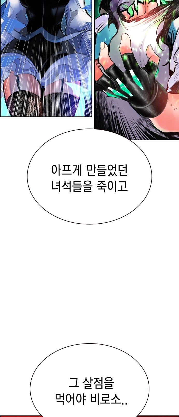 93 페이지