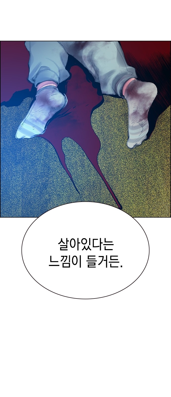 95 페이지