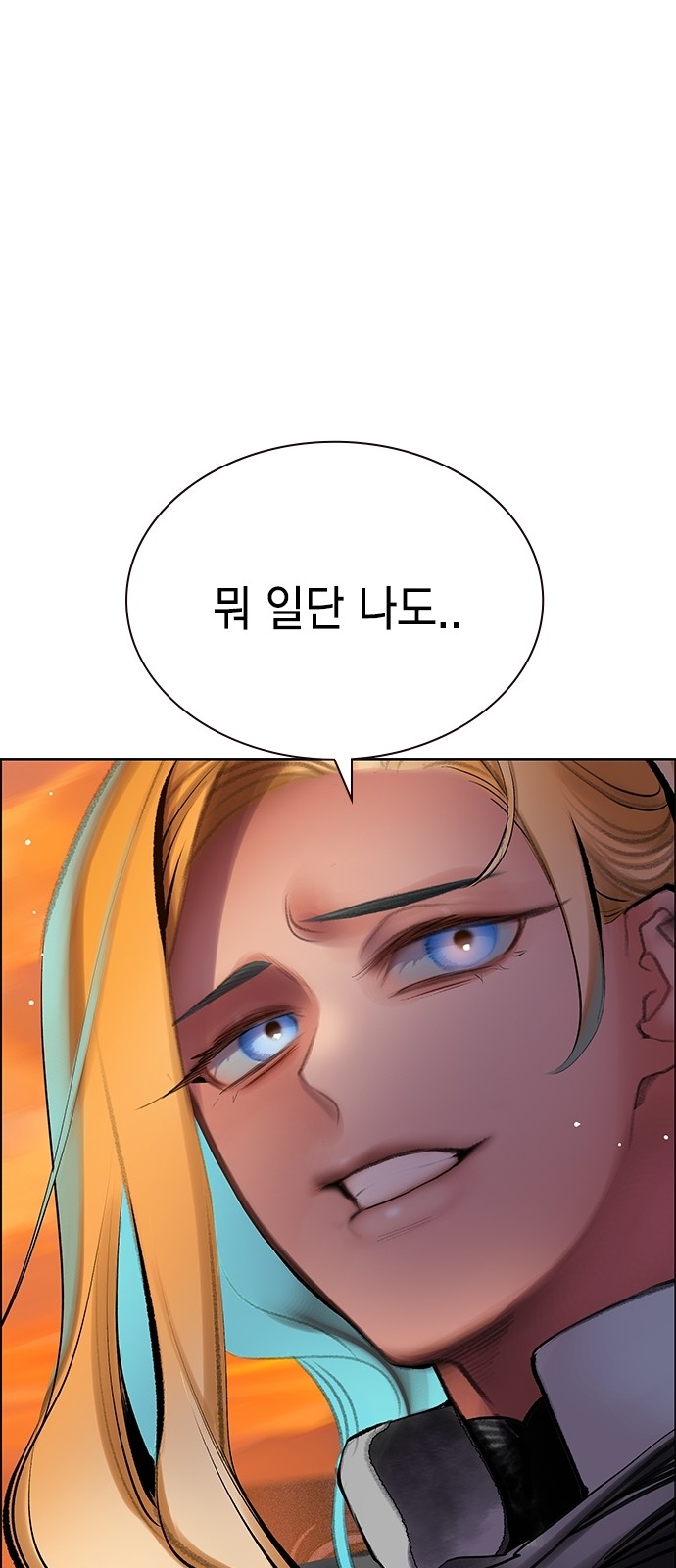 97 페이지