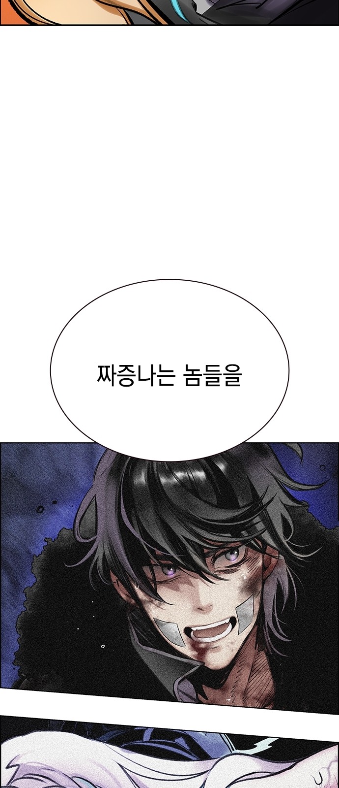 98 페이지
