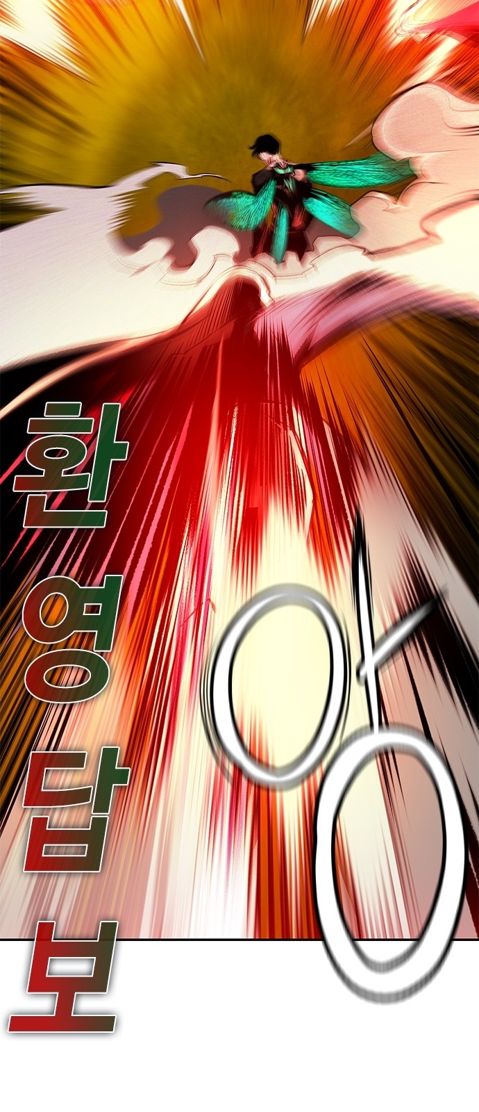 102 페이지