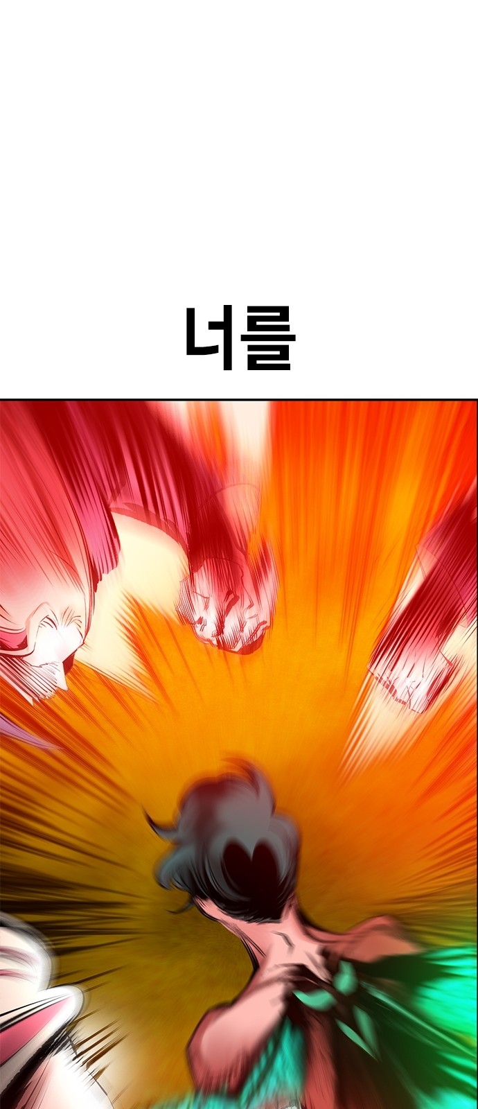 103 페이지