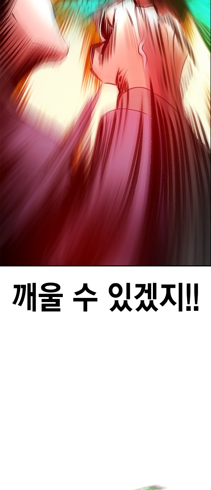 104 페이지