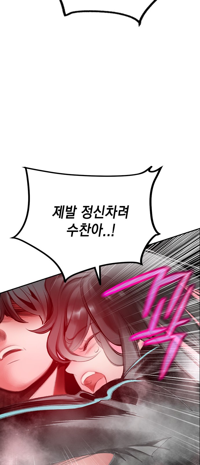 115 페이지
