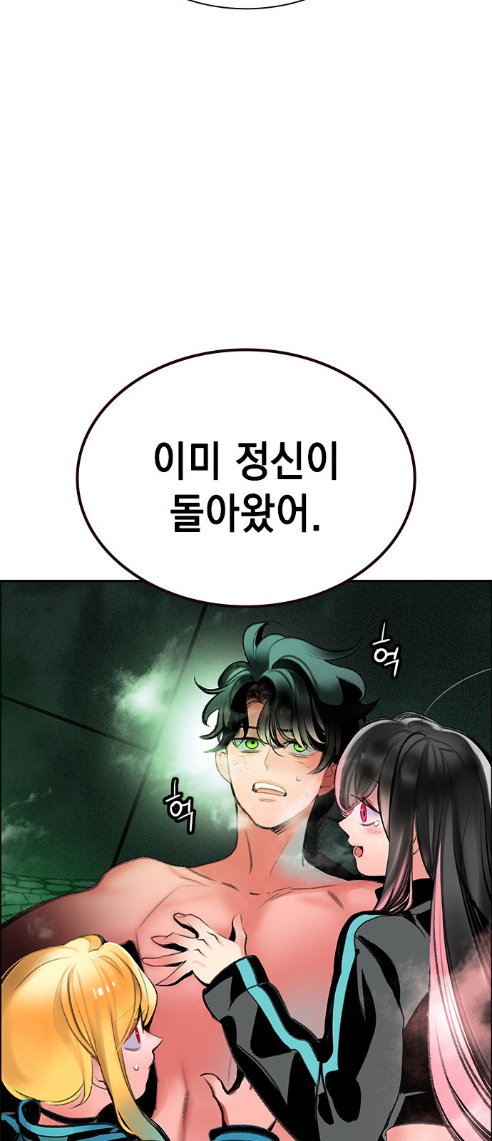 119 페이지
