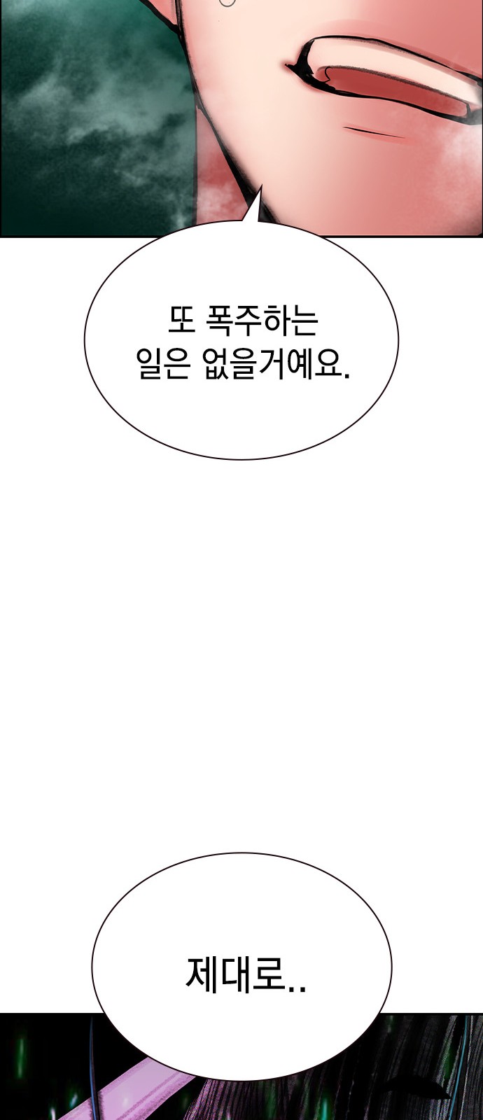 121 페이지