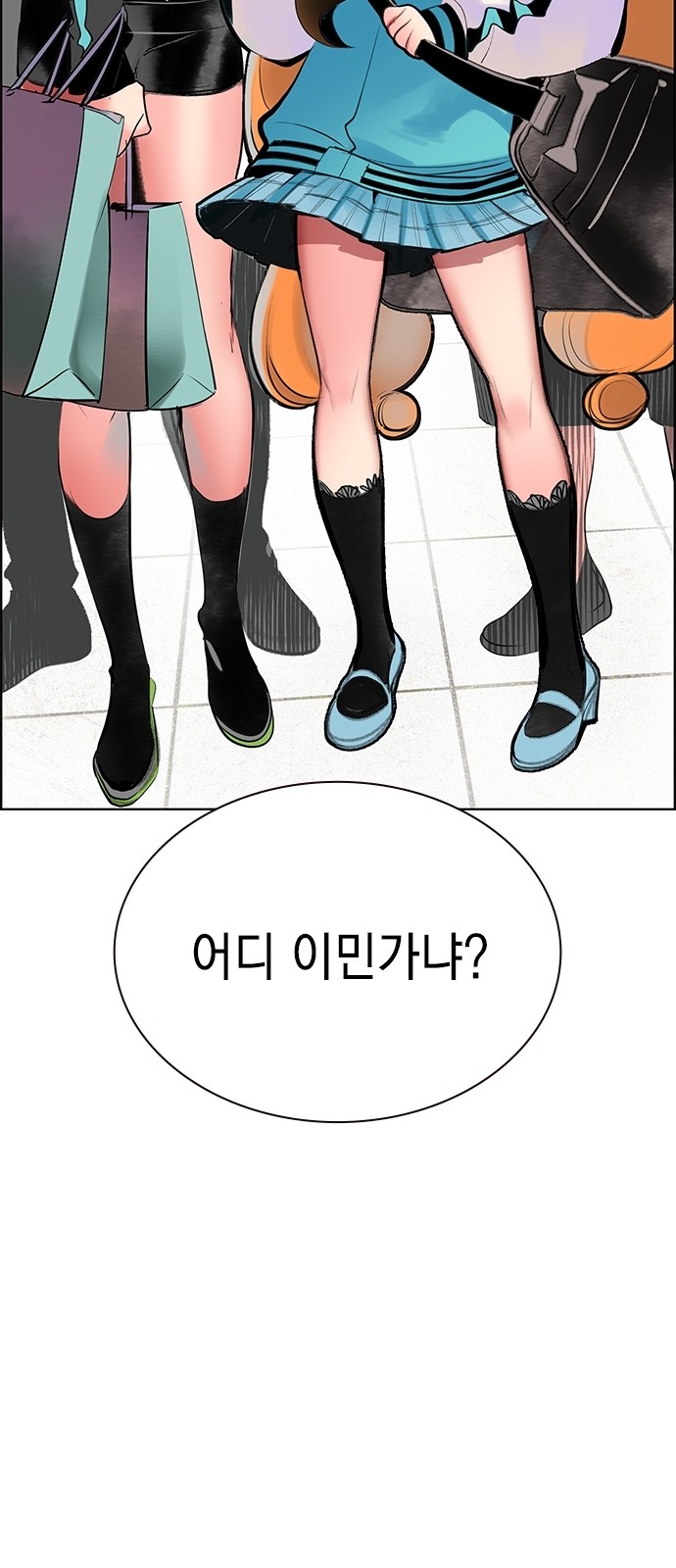 19 페이지