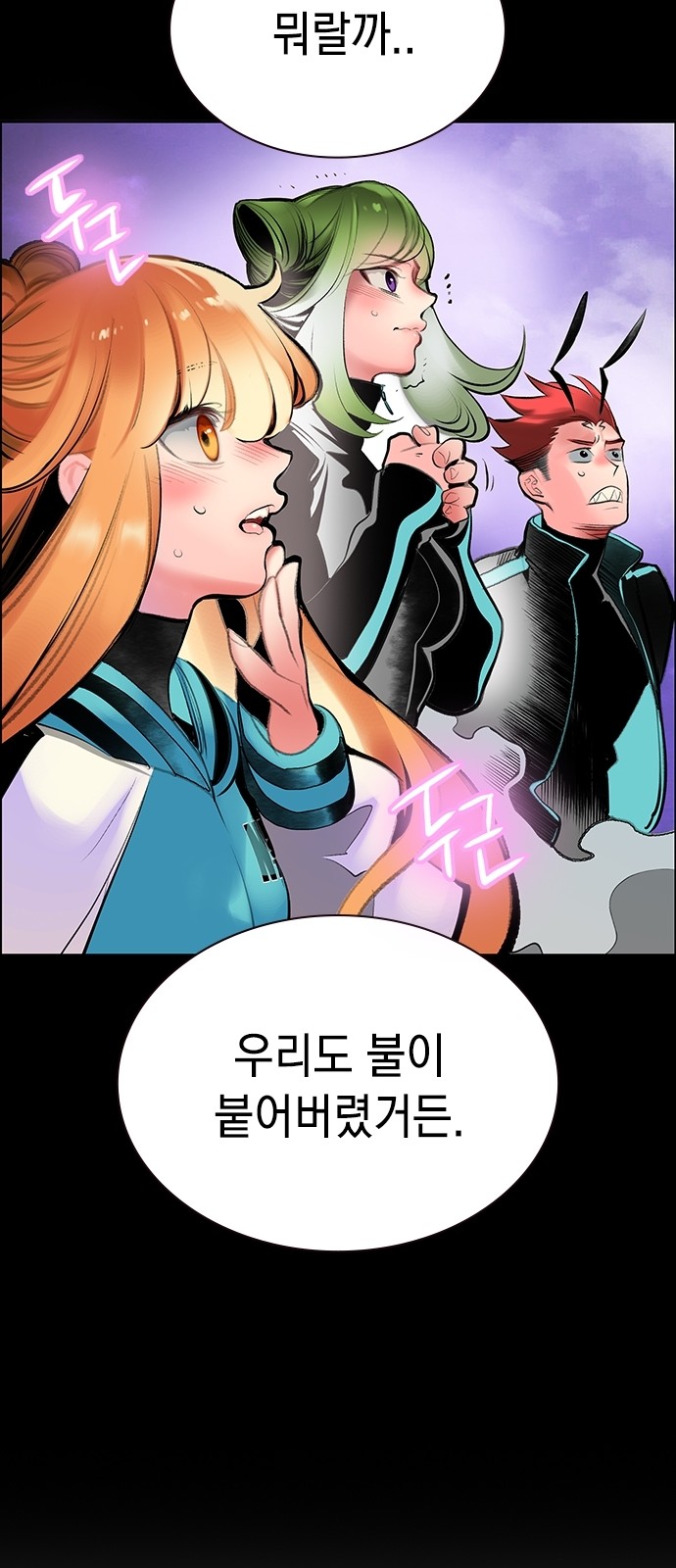 28 페이지