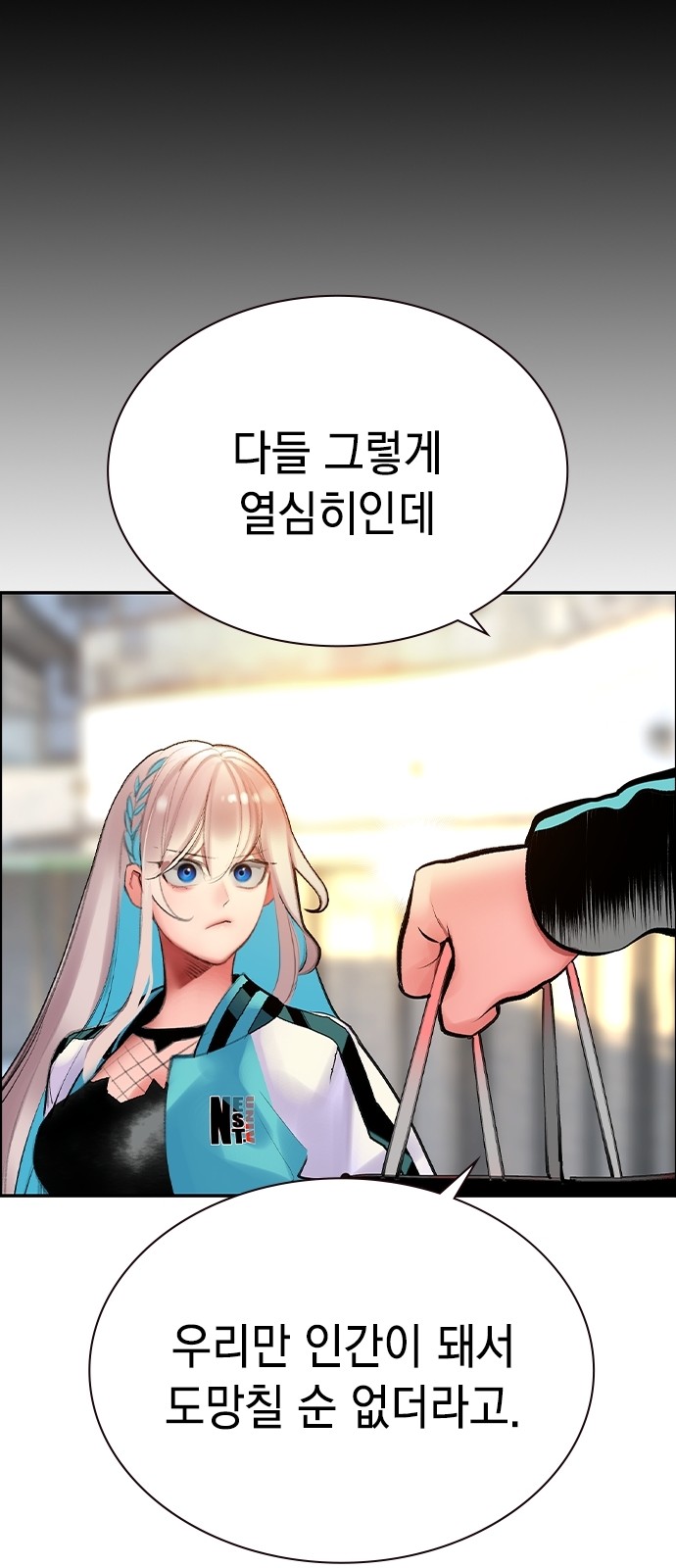 29 페이지