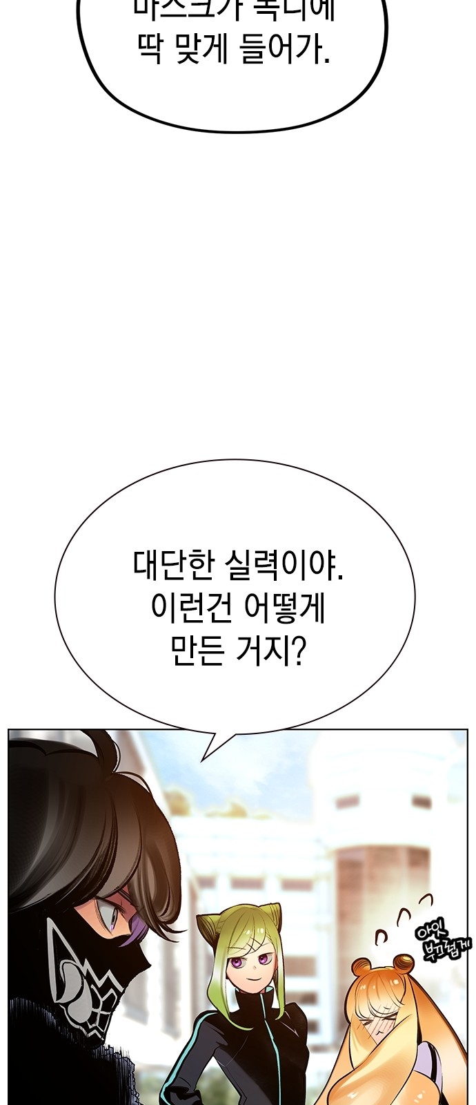 36 페이지