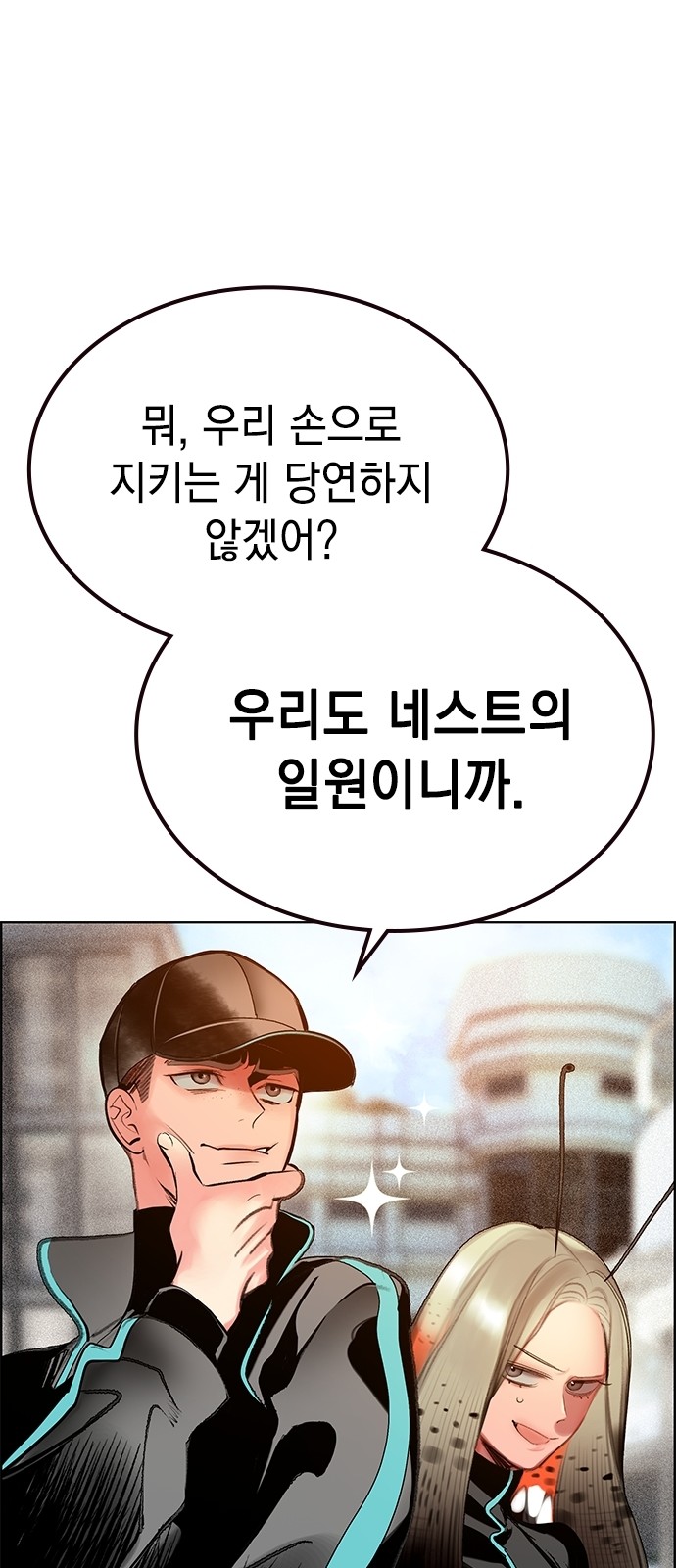 39 페이지