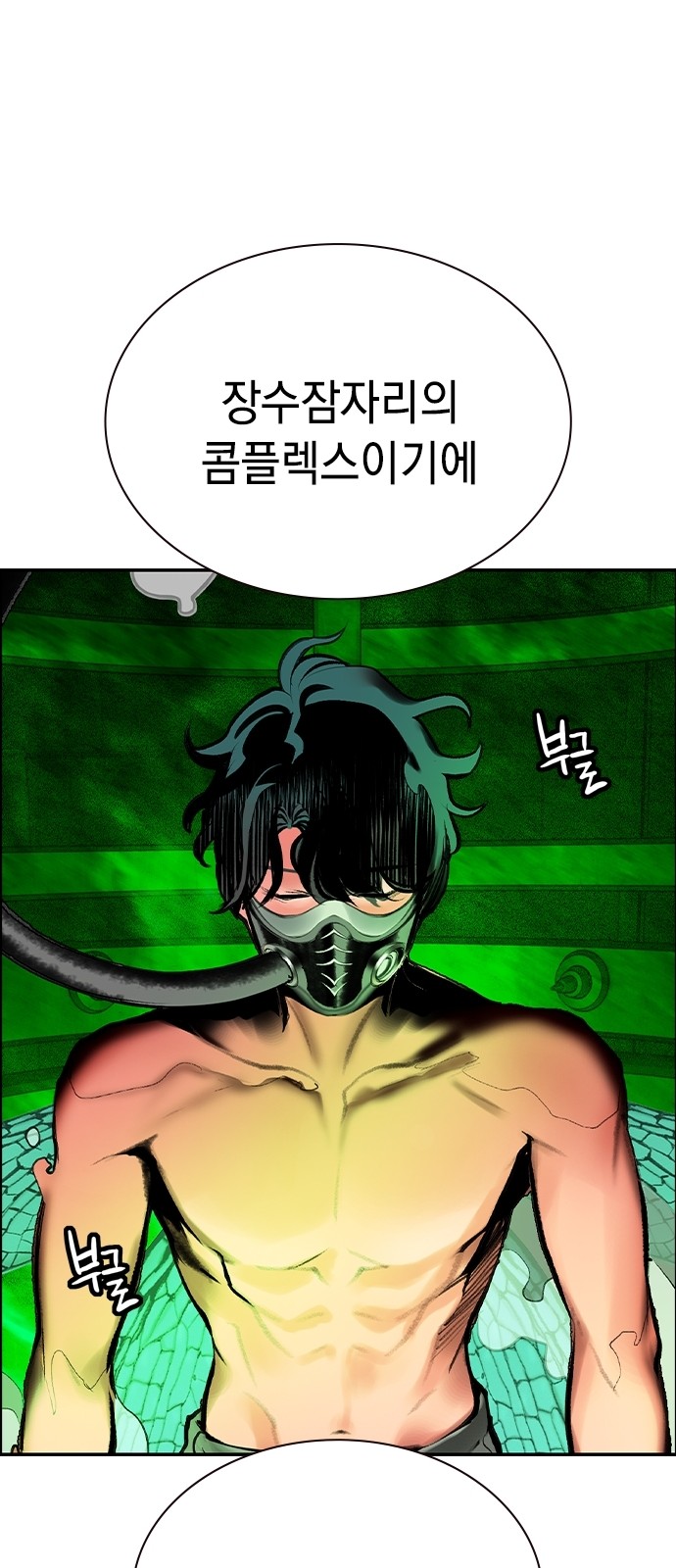 46 페이지
