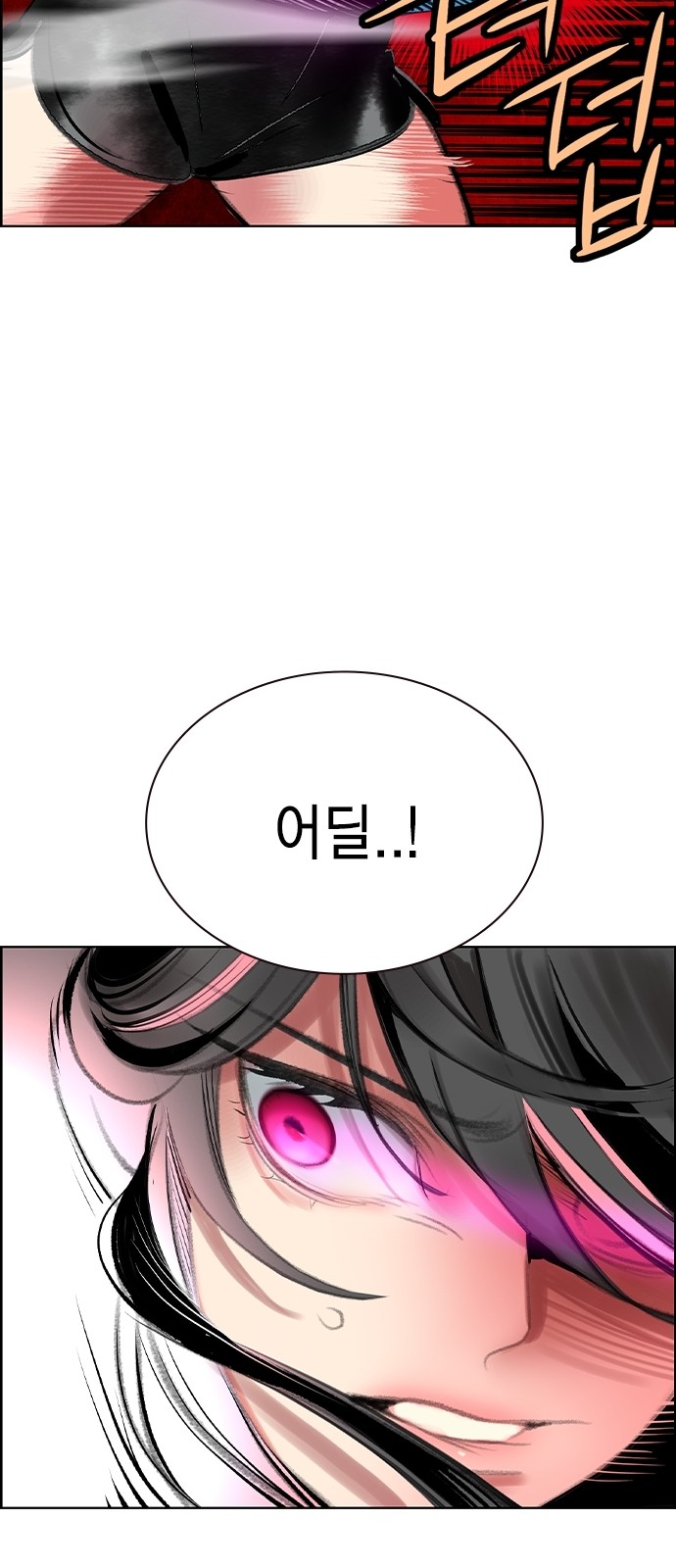 63 페이지