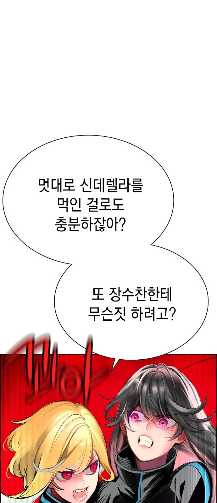 64 페이지