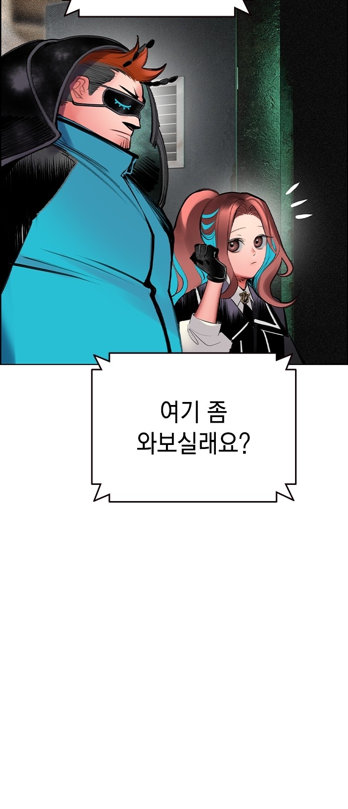 7 페이지
