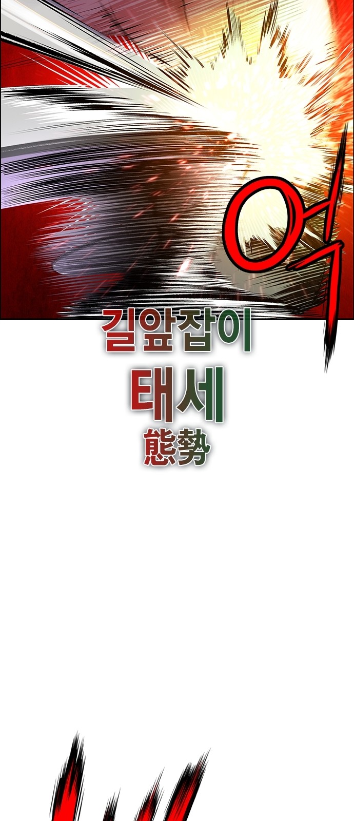 76 페이지