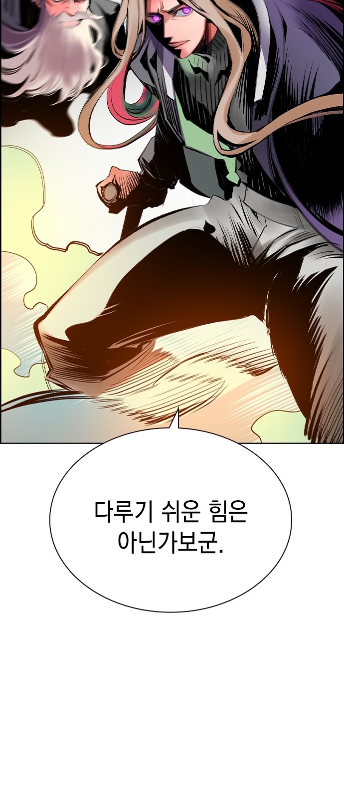 79 페이지