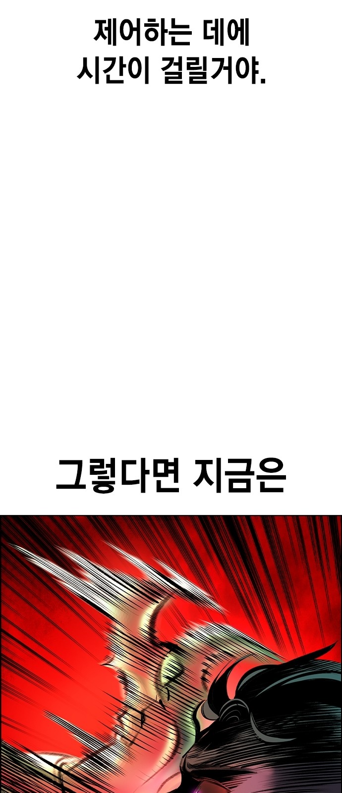 82 페이지
