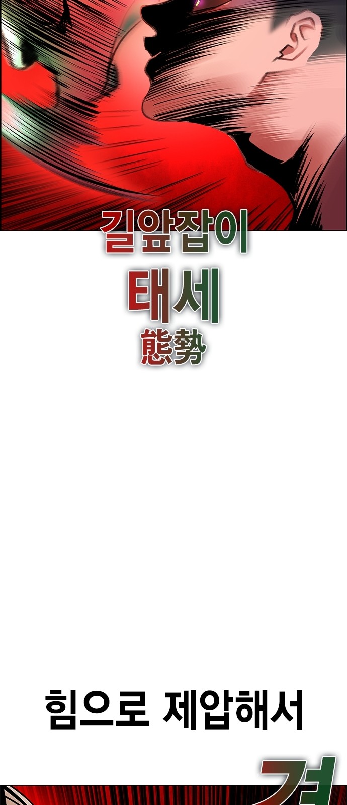 83 페이지
