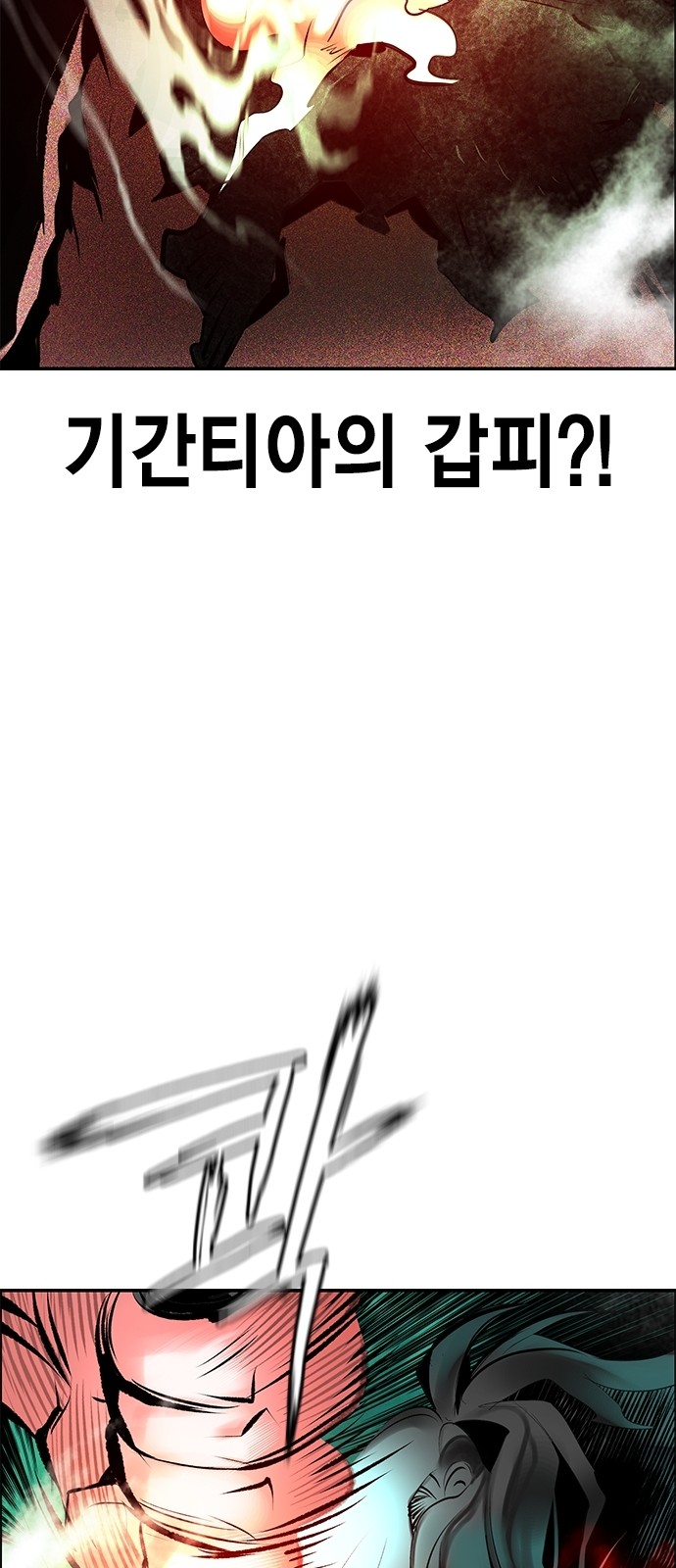 89 페이지