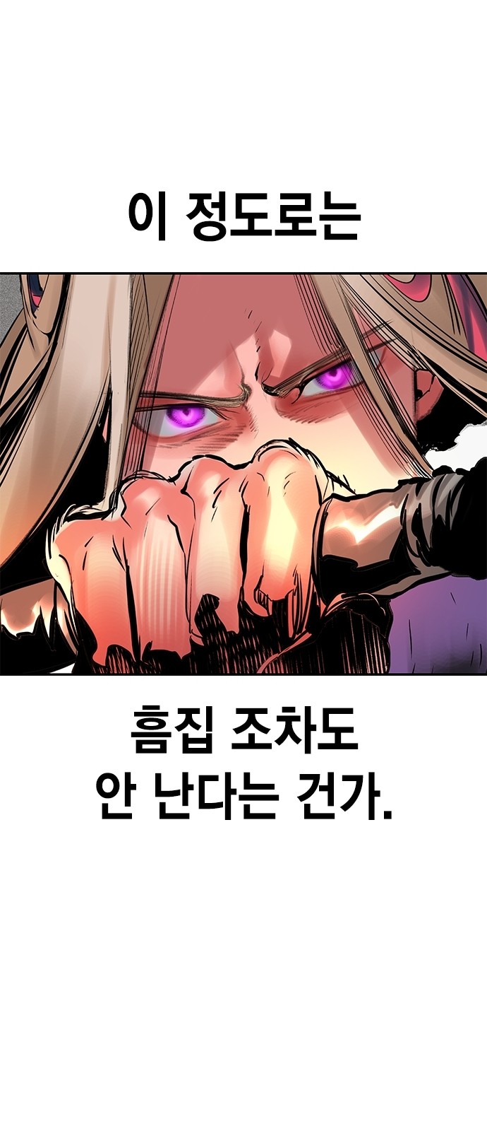 92 페이지