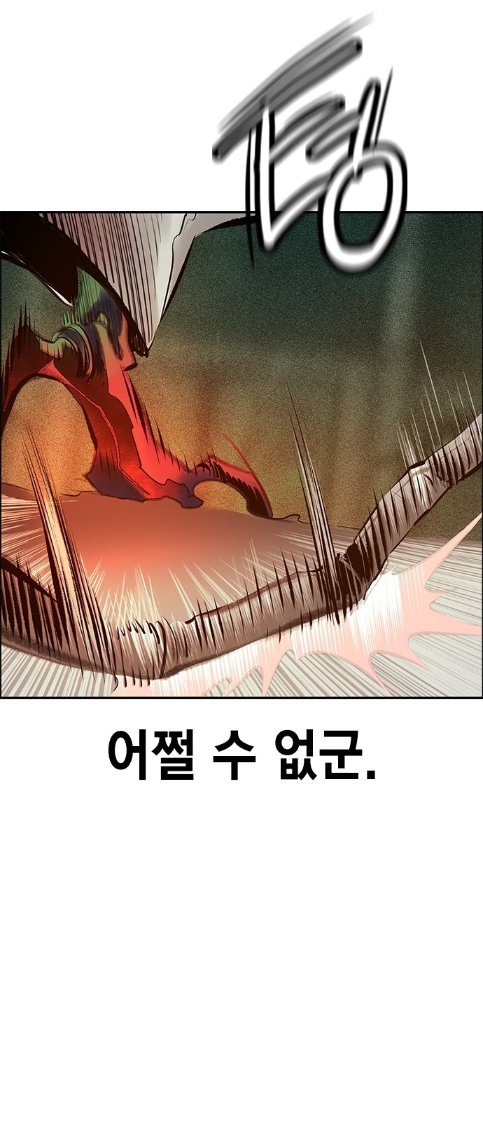 93 페이지