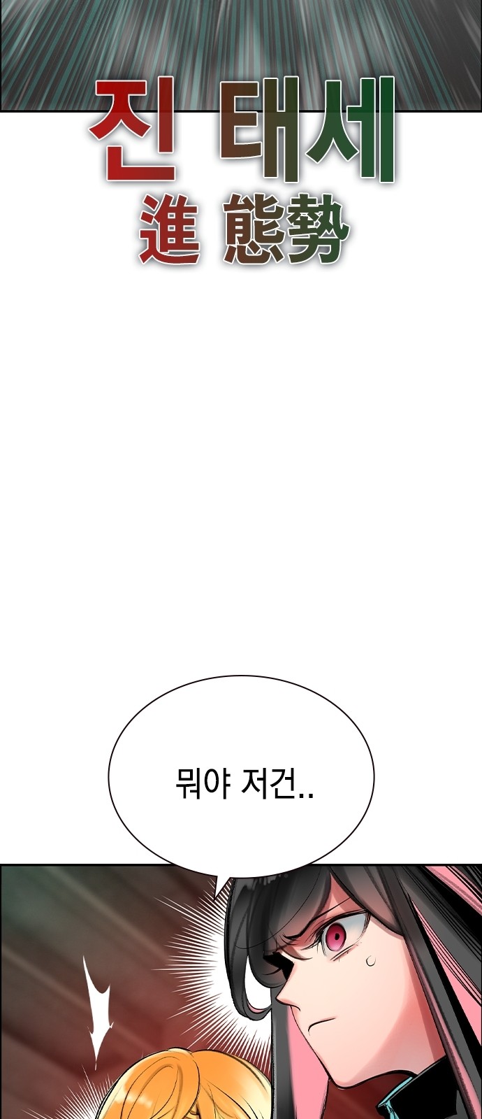 95 페이지