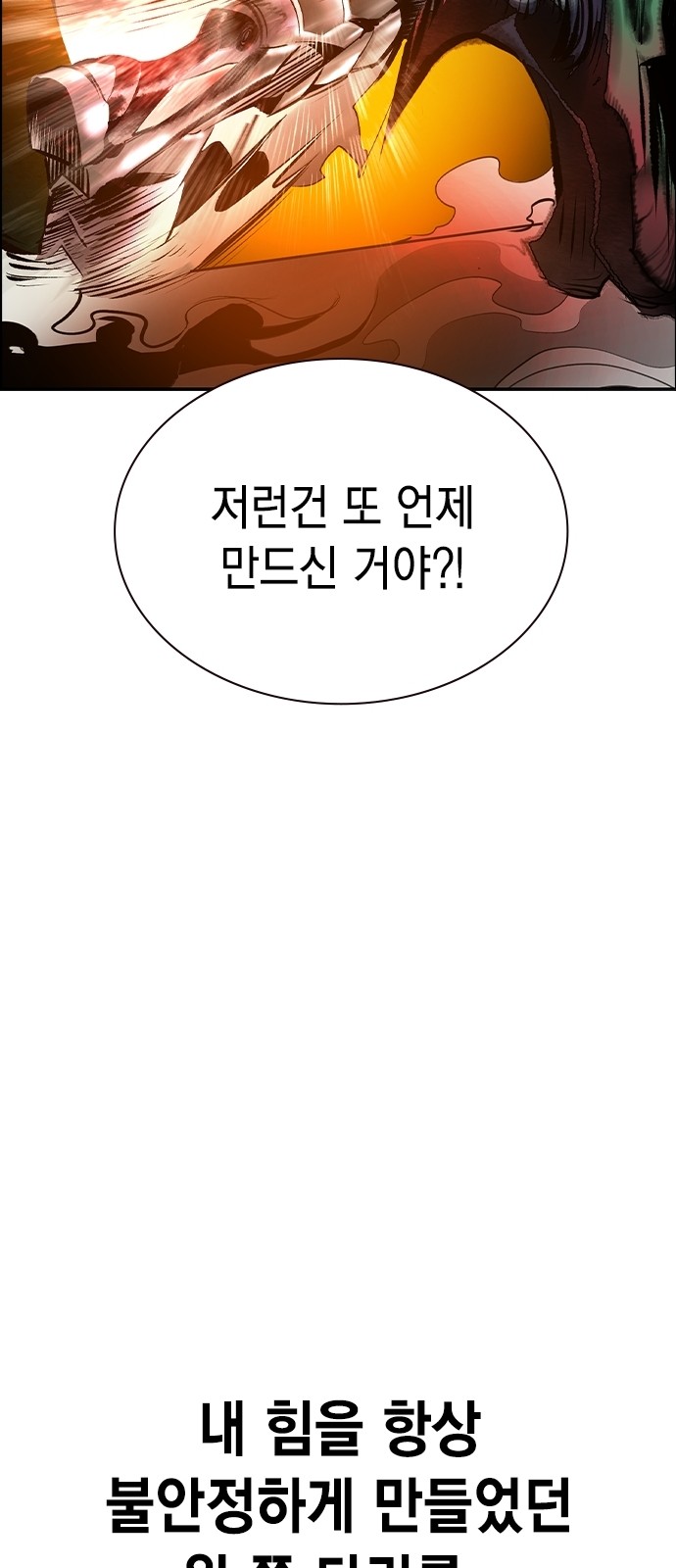 97 페이지