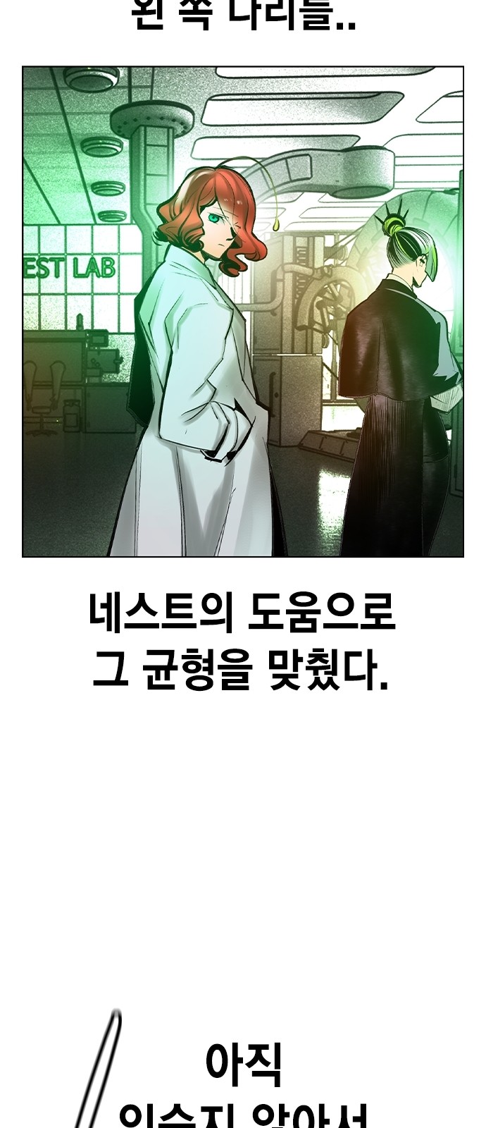98 페이지