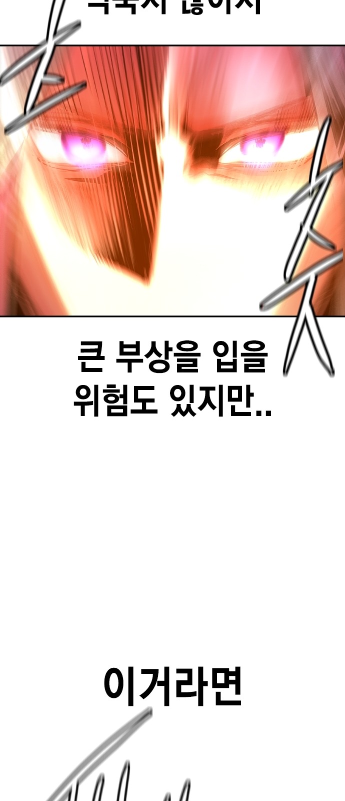 99 페이지