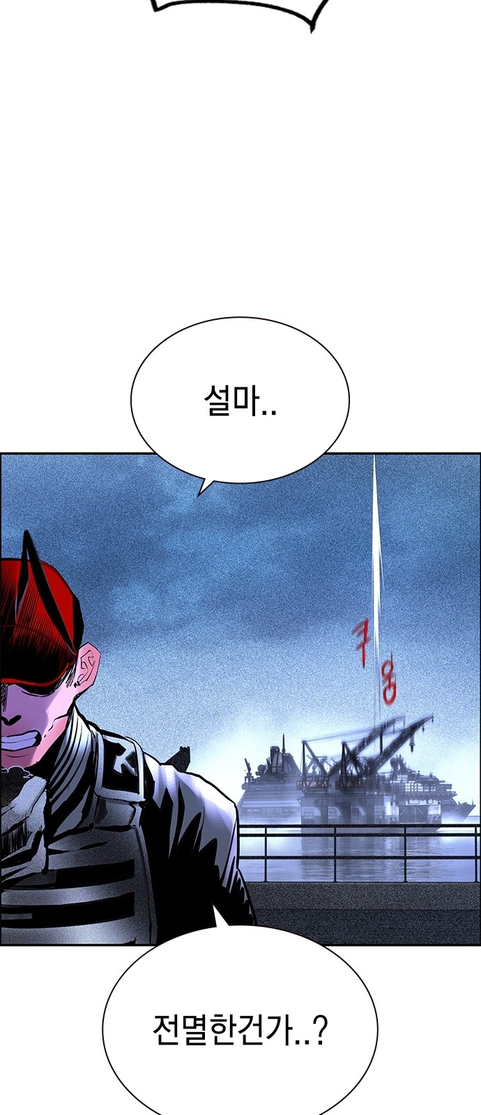 101 페이지