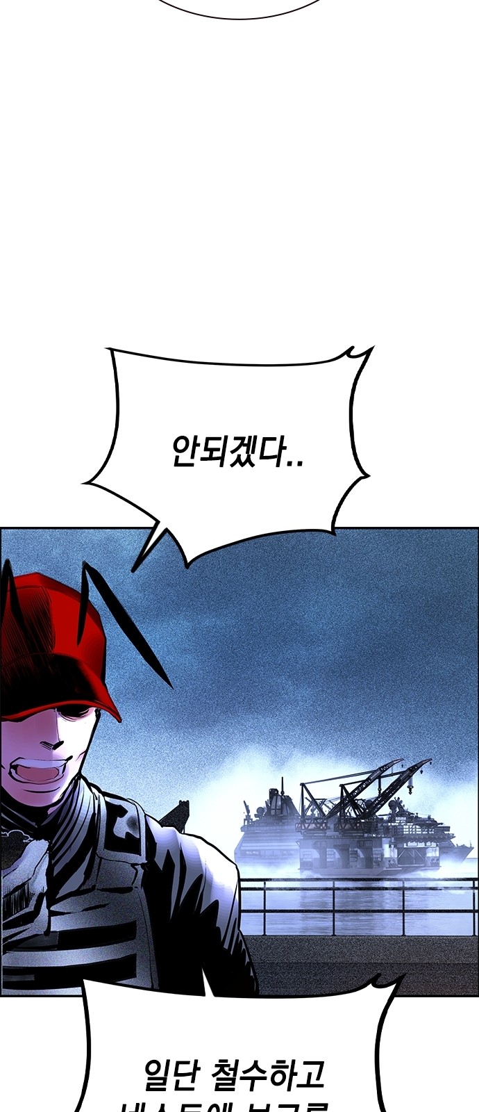 102 페이지