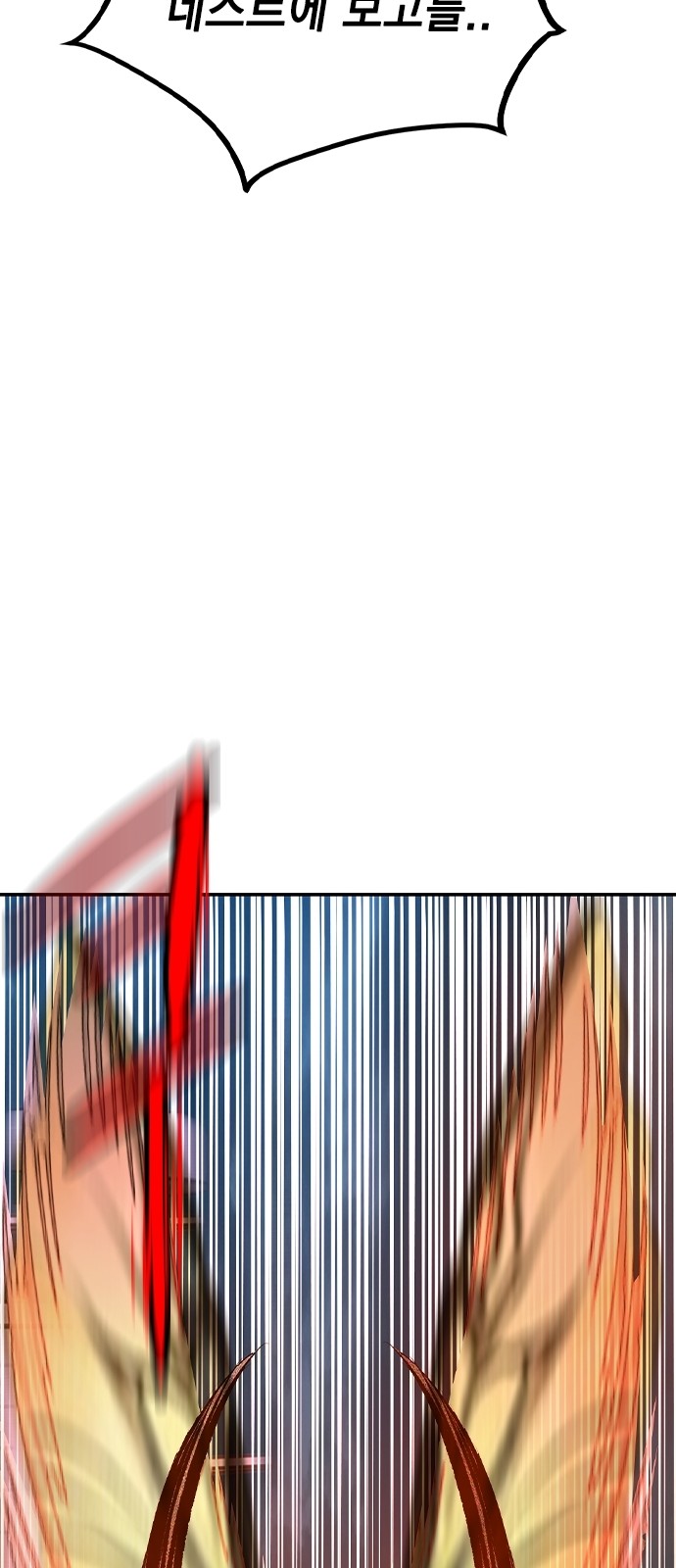 103 페이지