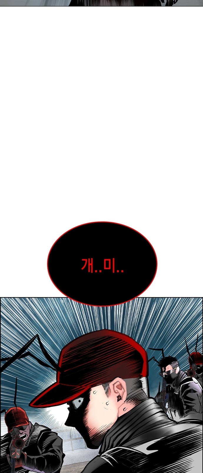 105 페이지