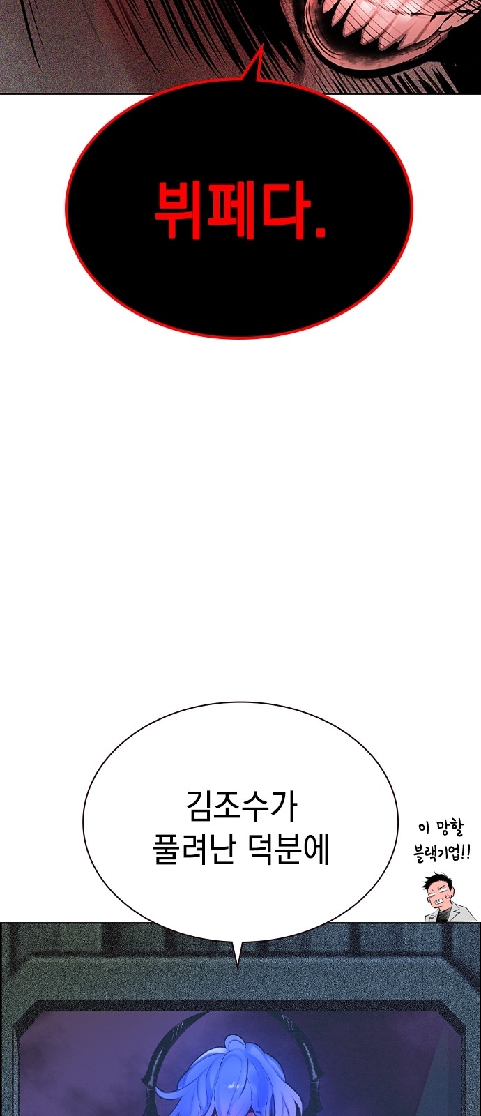 108 페이지