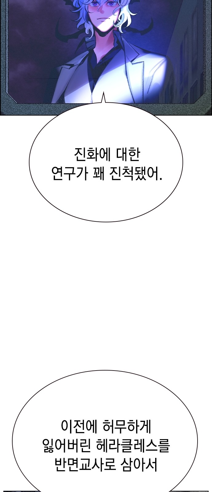 109 페이지