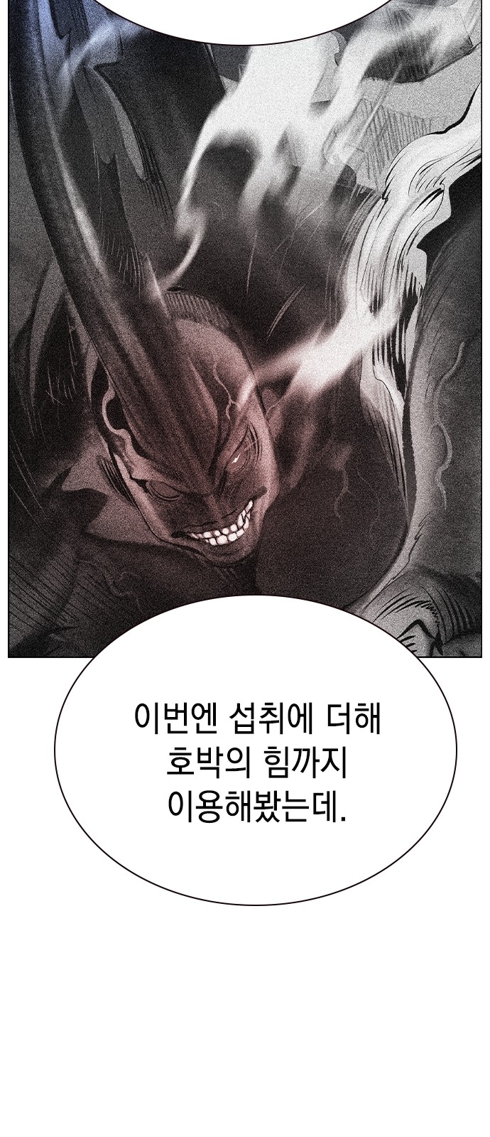 110 페이지