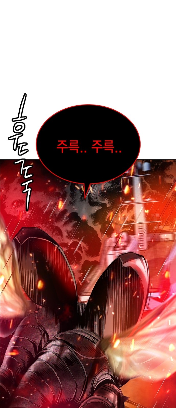 112 페이지