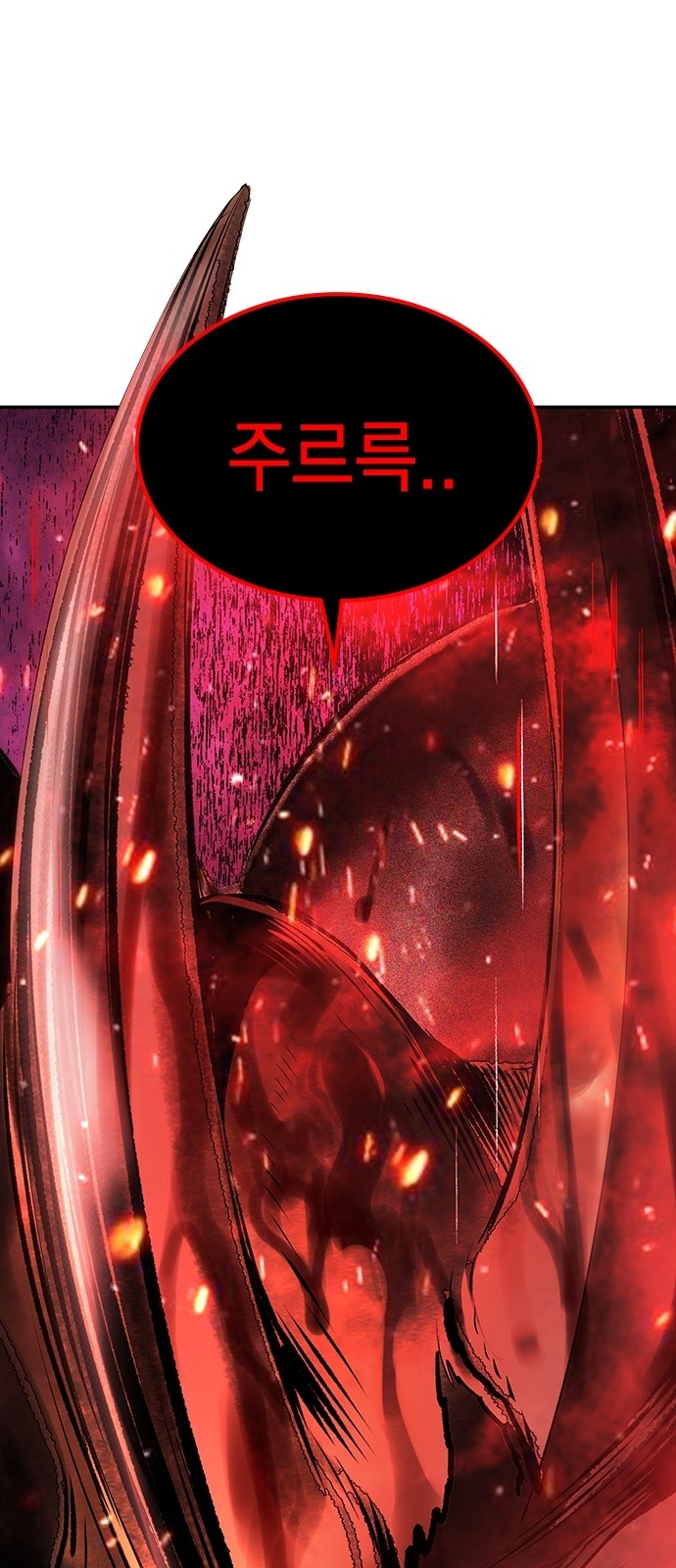 114 페이지