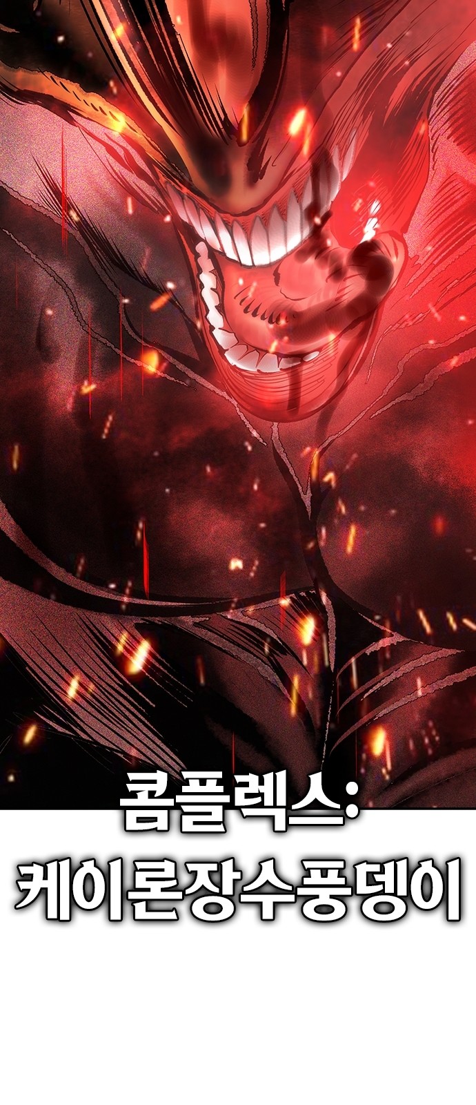 115 페이지