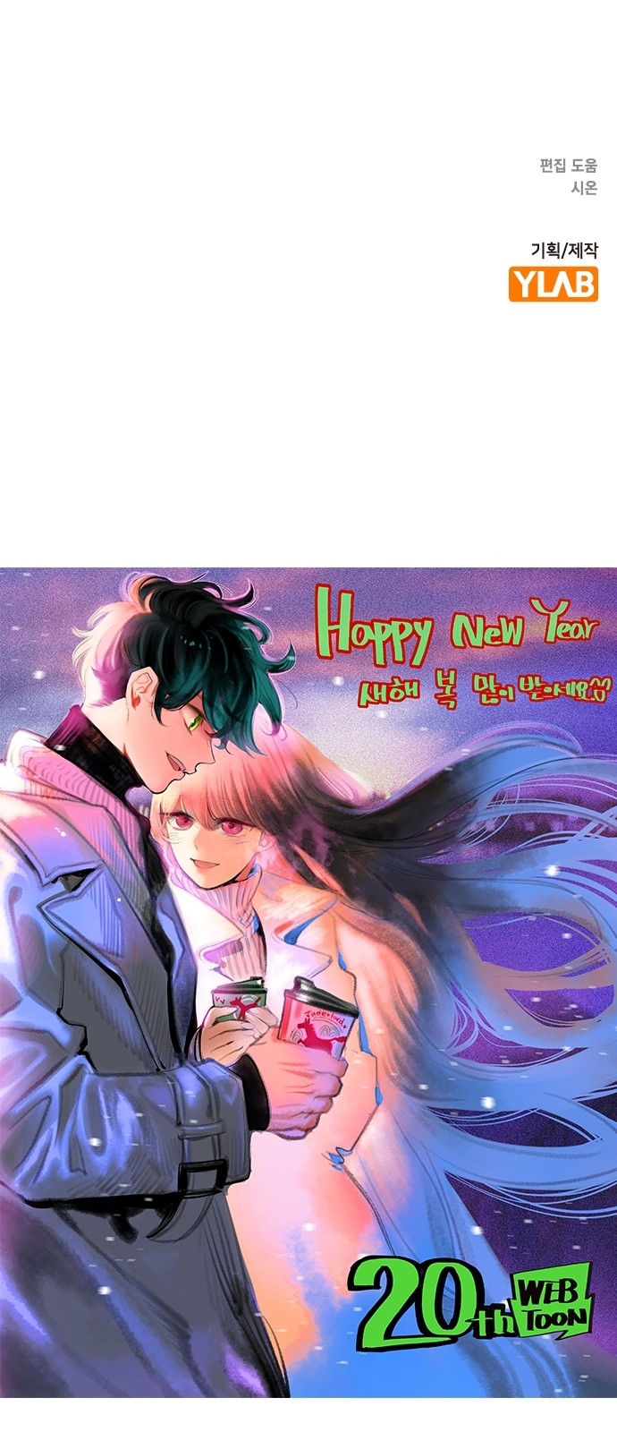 116 페이지