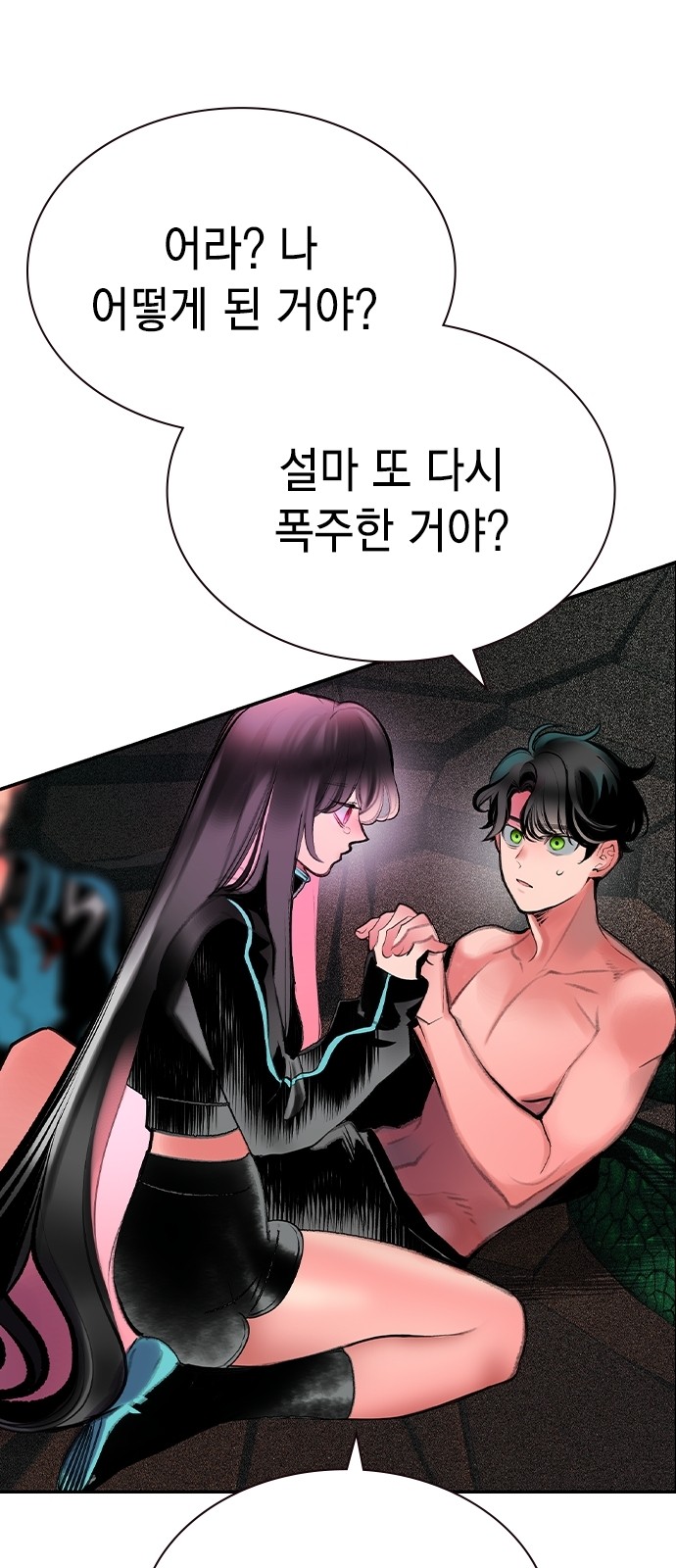14 페이지