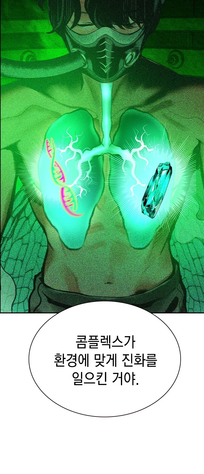 27 페이지