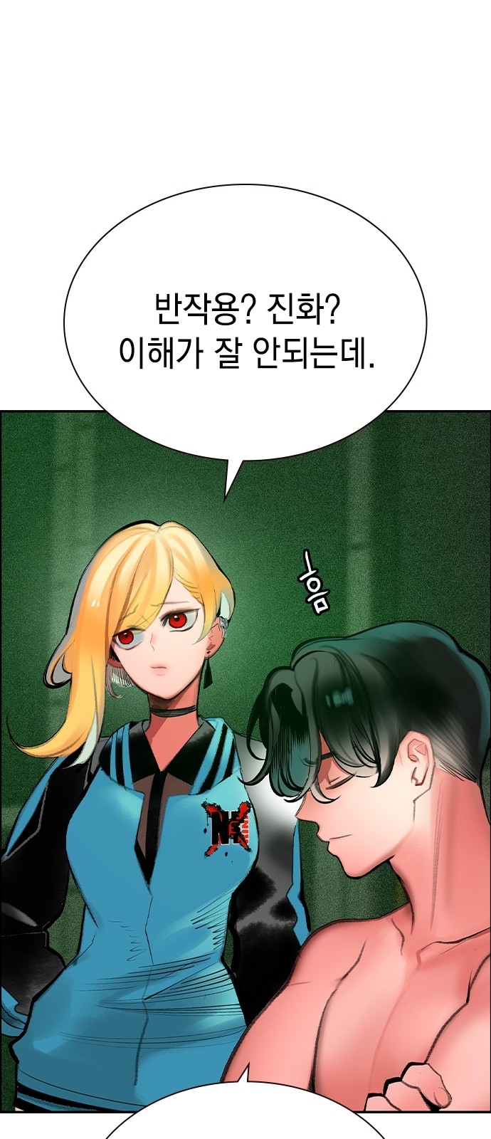 28 페이지