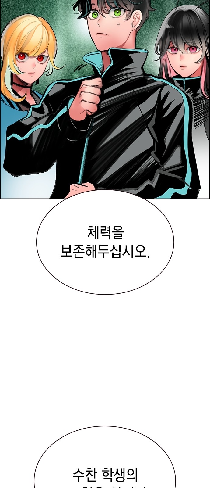 35 페이지